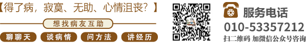 美女日逼黄色北京中医肿瘤专家李忠教授预约挂号